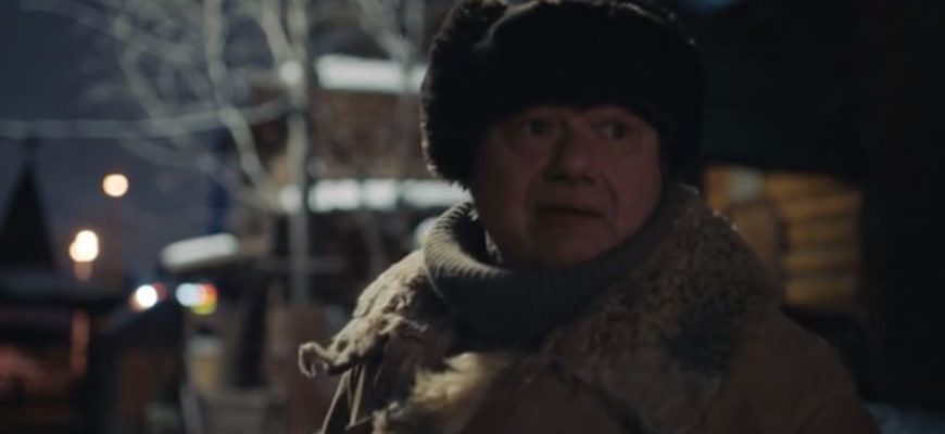 Волк 1, 2, 3 серия