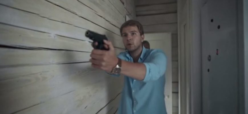Бывших не бывает 1, 2, 3 серия