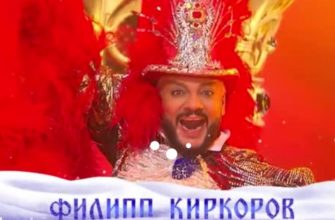 Новогодняя сказка 31.12.2021 на НТВ