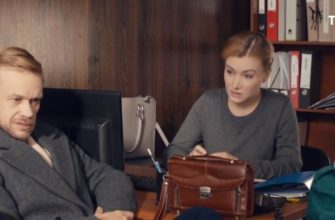 Я иду тебя искать паранойя 1, 2 серия