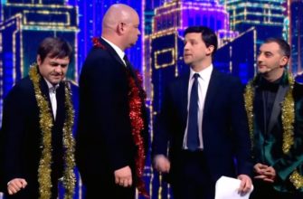 Новогодний Вечерний 95 квартал 2022