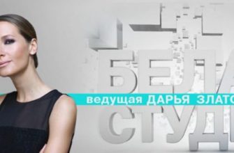 Белая студия