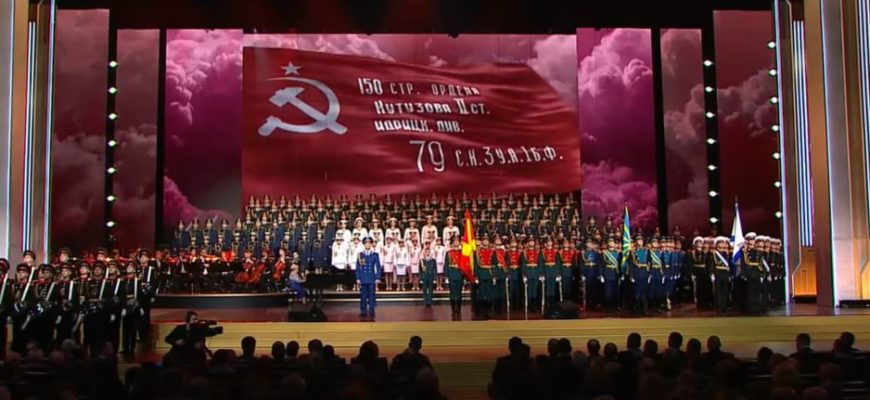 Праздничный концерт ко Дню защитника Отечества 23.02.2022