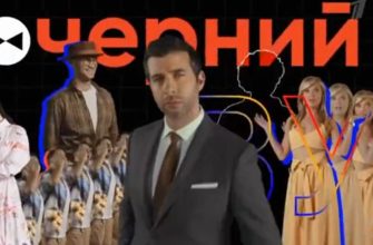 Вечерний Ургант