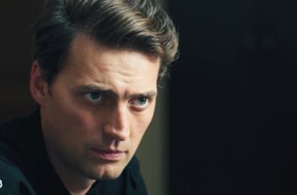 Первый отдел 2 сезон