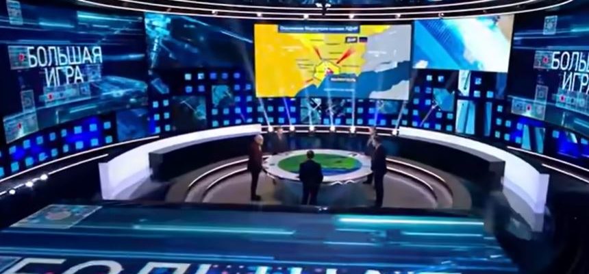 Большая игра