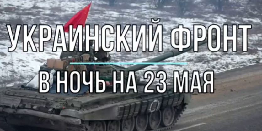 Михаил Онуфриенко: вечерние новости с Украины