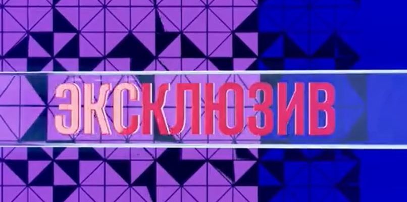 Эксклюзив с Дмитрием Борисовым от 21.08.2022