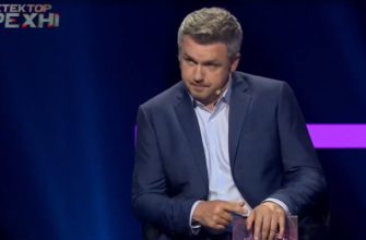 детектор лжи