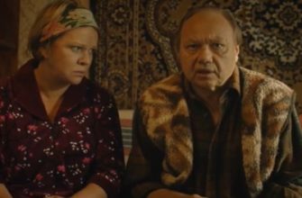 Корни 2 сезон