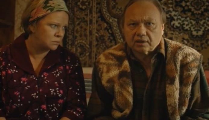 Корни 2 сезон