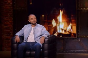 Прожарка Демиса Карибидиса