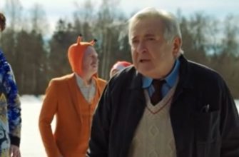 Гости из прошлого 2 сезон