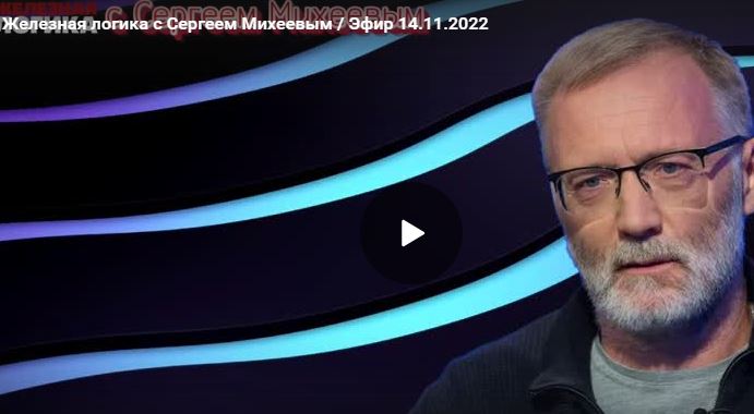 железная 14 11
