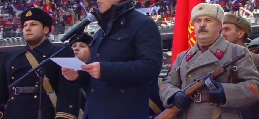 Митинг концерт в Лужниках 22.02.2023