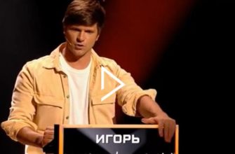 На выход
