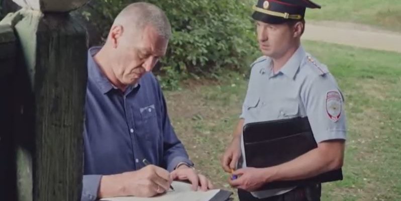 Жених из хорошей семьи 1, 2, 3, 4 серия