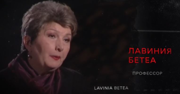 Тайная комната Елена Чаушеску