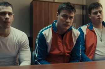 Телохранители сериал