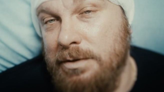 Настоящий